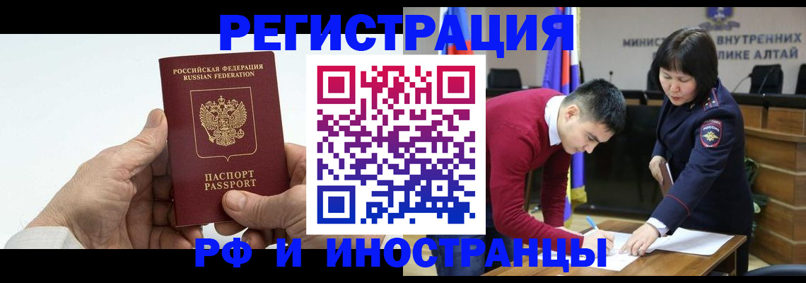 регистрация для дет. сада в Беслане